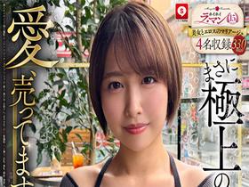 ホイホイ ラ・マン15 素人ホイホイZ・個人撮影・ワンナイト・マッチングアプリ・ラブホ・ 素人・美少女・お姉さん・女子大生・OL・塾講師・ハメ撮り・巨乳・美乳・顔射・ 清楚・潮吹き・痴女・くびれ・むっつり・スレンダー・オナニー・ドキュメンタリー　サンプル画像02